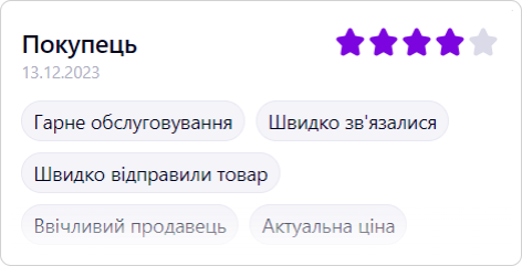 Vidhuk-1