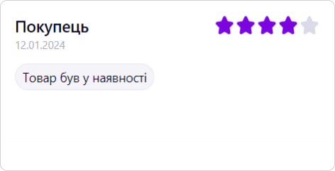 Vidhuk-2