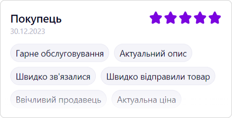 Vidhuk-3