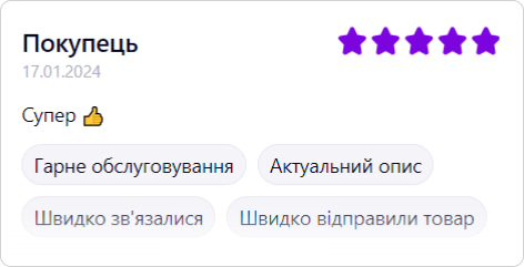 Vidhuk-4