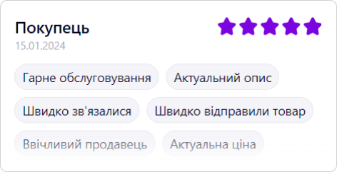 Vidhuk-5