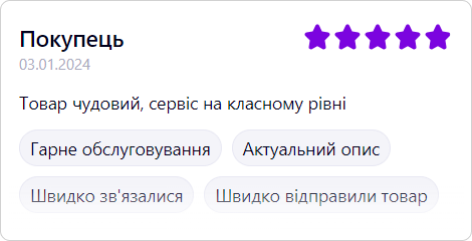 Vidhuk-6
