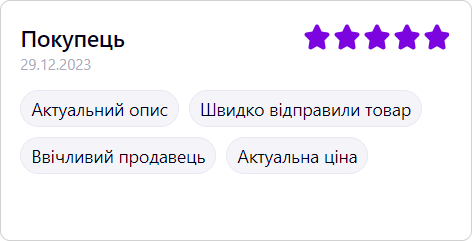 Vidhuk